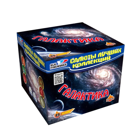 Батарея салютов "Галактика" (1“x 49)